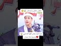 Beautiful Tilawat ومريم ابنة عمران الشناوي محمد ماهر الشناوي قرآن تلاوات نايف الصحف 