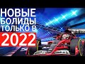 НОВЫЙ СЕЗОН ФОРМУЛЫ 1 ПЕРЕНЕСЕН НА 2022 / НОВОСТИ АВТОСПОРТА / FORMULA 1 / Ф1 / ФОРМУЛА 1 / F1