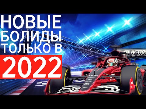 Видео: Sony представляет Формулу-1 04