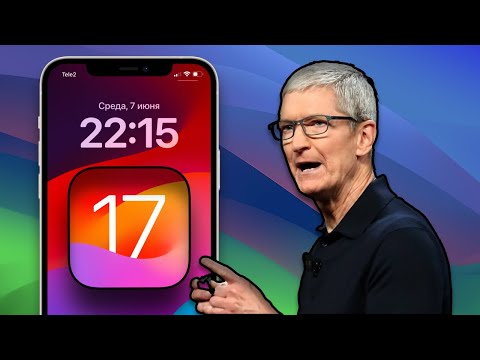 iOS 17 на iPhone 12. Первый взгляд и впечатления