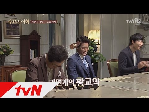 Who is the ramen aficionado aiming to be the next Hwang Gyo-ik? Ramen lovers’ relatable chat! Wed...