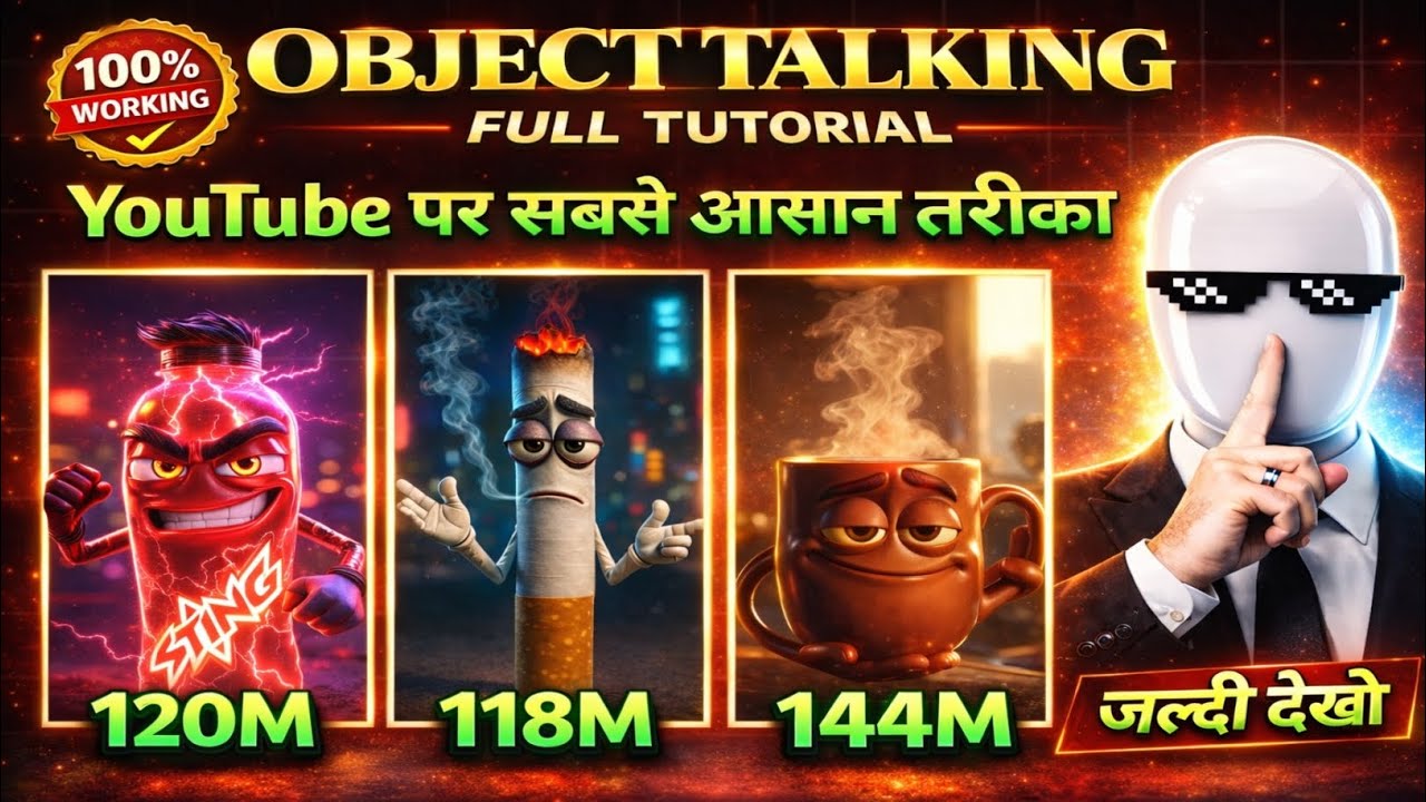 🔥 Object Talking Full Tutorial 2026 | AI Video Kaise Banaye? (Trending Instagram Reels  Secret trick
