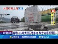 藍白會議及罷免討論