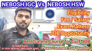 NEBOSH HSW Vs NEBOSH IGC l Best Safety Course for Gulf JOB l Salary After NEBOSH IGC l HSW Vs IGC