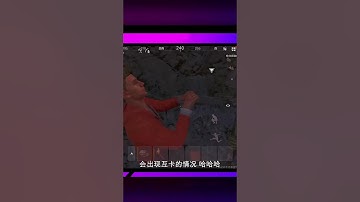 一小時3000廢料最快發育模式！（失控進化）無限資源爆炸，讓你迅速升級Rust手游全新體驗 #生存游戏 #沙盒游戏 #Rust #Steam游戏 #多人联机