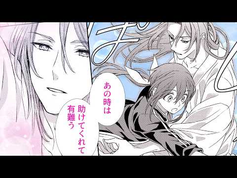 【神さま学校の落ちこぼれ 6話】神さまのセクシーシーンを目撃してしまい!?【漫画】│花とゆめコミックスチャンネル / HANA TO YUME COMICS【公式】