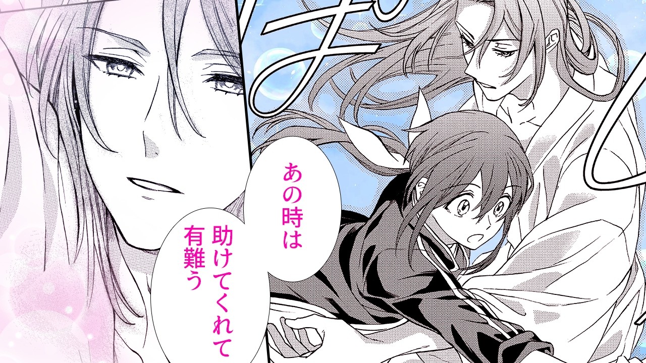 【神さま学校の落ちこぼれ 6話】神さまのセクシーシーンを目撃してしまい!?【漫画】│花とゆめコミックスチャンネル / HANA TO YUME COMICS【公式】