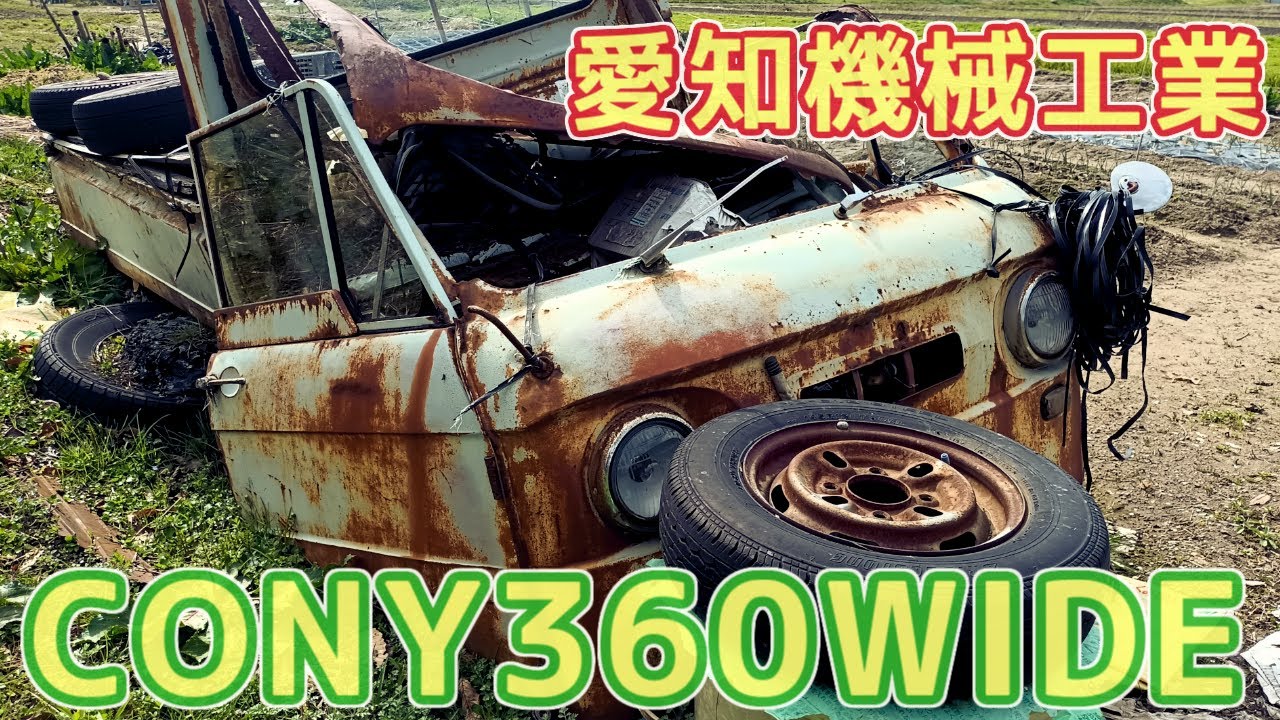 Honey Custom SIX ハニー 1960年代　フルアコ 草ヒロ】CONY360WIDE - YouTube