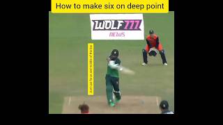 How to make six on deep point || Faheem Ashraf best short