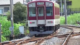 近鉄1230系1232編成ワンマン普通賢島行き到着発車