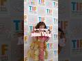 ⋱💗🩰 #TIF2026 🩰💗 ⋰