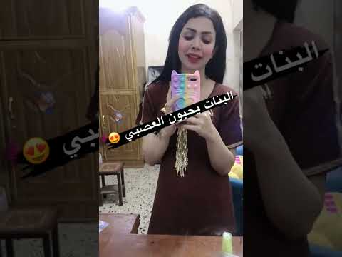بالنسبه للبنات اللي يحبن الشاب العصبي