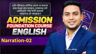Admission Foundation Course | English | Narration-02 | Mohsin Sir