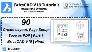 BricsCAD V19 Tutorial 90: Create Layout, Page Print/Plot Setting & Save as PDF in Bricscad | P1