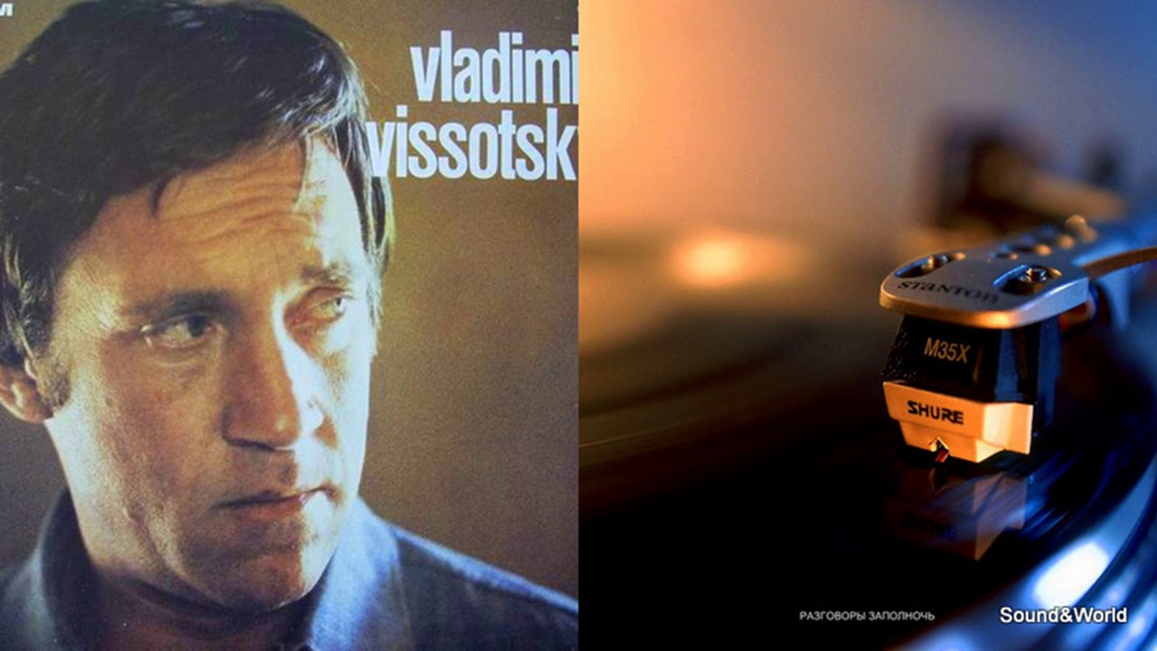 未開封ウラジーミル・ヴィソツキー／大地の歌Владимир Высоцкий Vladimir Vysotsky - Все песни Владимира Высоцкого 1976-1977 | Deezer