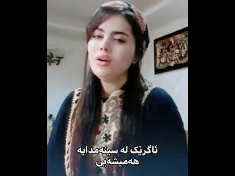 (فاطمە مهلبان - آتش جاودان) ژیر نوسی کوردی