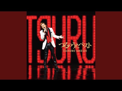 ラヴ イズ オーヴァー カバー