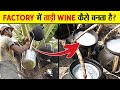 How Is Toddy Made How Is Natural Wine Made