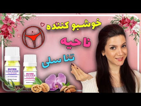 تصویری: آویشن با بوی لیمو: خواص مفید، ویژگی های مراقبت و بررسی