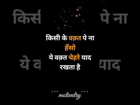 Sad Life Whatsapp Status Hindi | Sad Motivational Quotes | Sad Quotes