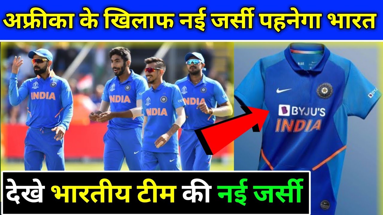 india new jersey buy