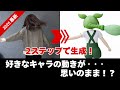 【DomoAI】アニメ動画生成に特化した最強AIを徹底レビュー！表情や仕草が自然！