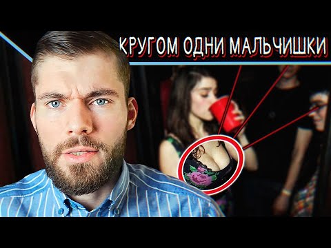 Видео: КАК СТАТЬ МУЖЧИНОЙ В СОВРЕМЕННОМ ОБЩЕСТВЕ - Максим Вердикт - Дельные Советы #VYSPEE