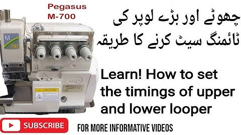 Learn how to set M-700 overlock machine looper setting|m700 pico machine ki timing bandhne ka tarika