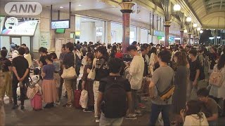JR京葉線　発煙で終日運転見合わせ　帰宅者で大混雑(18/09/10)