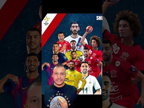 دوري أبطال أوروبا لكرة اليد بمشاركة 10 لاعبين مصريين مصر كرة يد 