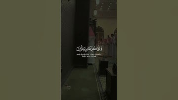 ﴿وَأَذِّنْ فِي النَّاسِ بِالحَجِّ﴾ القارئ #عبدالله_الموسى .