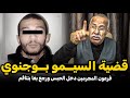 Abdelkader kharraz قصص عبد القادر الخراز