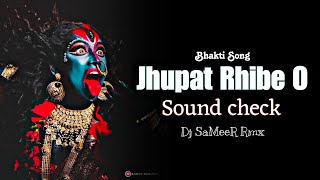 Jhupat Rhibe O Dai || Bhakti Song || Sound Check Mix || Dj SaMeeR & Pappu Latori 