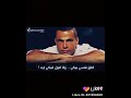 عمرو دياب احبك اكرهك