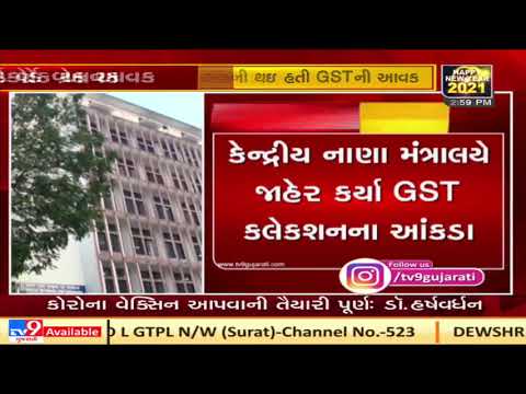 GST department collects record breaking 1.15 lakh crores in December | TV9Gujarati news | U6
