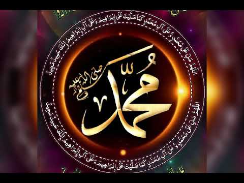 صليت على النبي كام مره