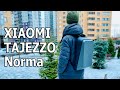 ПРОТИВОУДАРНЫЙ 🔥 Рюкзак XIAOMI TAJEZZO Norma ВОДЫ НЕ БОИТСЯ!