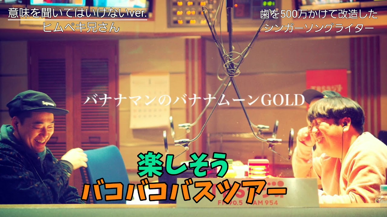 歌詞付き Foorin パプリカ 意味を聞いてはいけないver Youtube