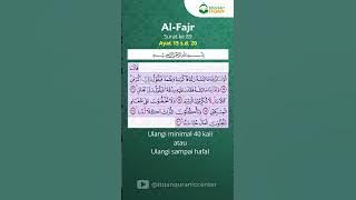 89_Surat Al-Fajr Ayat 15-20 #Hafalanmudah #cepathafalquran #tilawati #Sekolahitqan