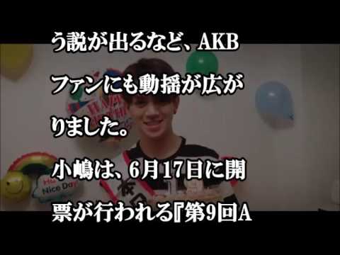 ジャニーズtravis Japan宮近海斗 中村海人とakb48小嶋真子の誕生日会写真が流出 どこから流出 Youtube ジャニーズtravis Japan宮近海斗 中村海人とakb48小嶋真子の誕生日会写真が流出 どこから流出 Youtube