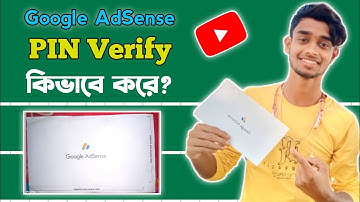 How to Verify PIN in Google Adsense 2024 Bangla Tutorial