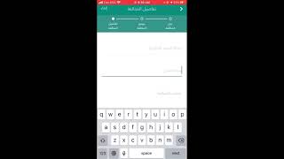 طريقة تقديم بلاغ تجاري (مخالفه) screenshot 2