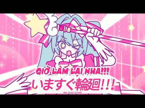 [ Romaji + Vietsub ] いますぐ輪廻 / Retry now | NAKISO feat. Hatsune Miku
