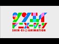 バンダイビジュアル シンエイアニメーション ビデオロゴ (2021年)