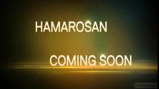 AMC Hungary Coming Soon 2014