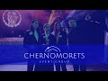 Event group &quot;CHERNOMORETS&quot;. PROMO 2022.