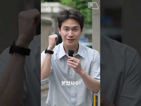 [#드라마스페셜] 극야 〈이재원〉-  #극야 #NoPathBack #이재원 #최성원 #<strong>김강현</strong> #윤세웅 #shorts #dramaspecial