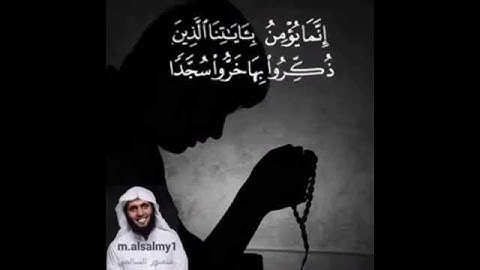 آيات تريح القلب #صدقه_لابوي