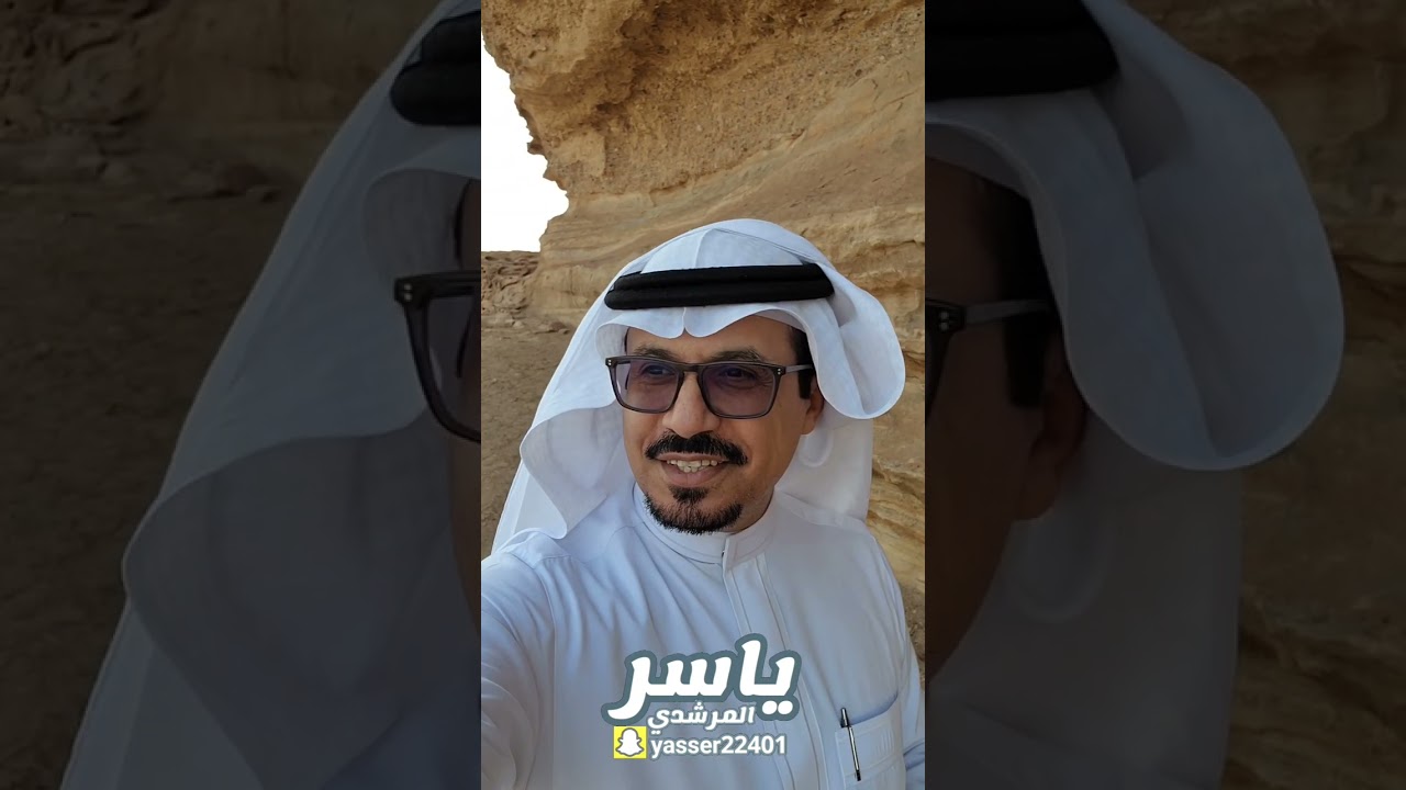 غار الصندوق وجبل رويّة بحائل . اعداد ياسر عبدالرحمن المرشدي