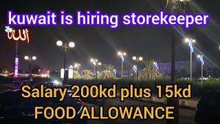 New Requirements for a Construction company in Kuwait : job title Store keeper #kuwait #middleeast 